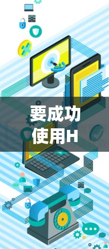 要成功使用Hiddify订阅和转换功能,可以按照以下步骤进行 要成功使用Hiddify订阅和转换功能,可以按照以下步骤进行