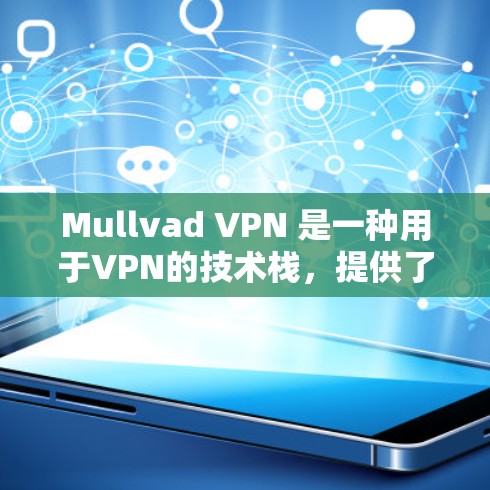 Mullvad VPN 是一种用于VPN的技术栈,提供了一个简单易用的环境,允许用户访问互联网。以下是一些基本的步骤,帮助你设置和使用Mullvad VPN Mullvad VPN 是一种用于VPN的技术栈,提供了一个简单易用的环境,允许用户访问互联网。以下是一些基本的步骤,帮助你设置和使用Mullvad VPN